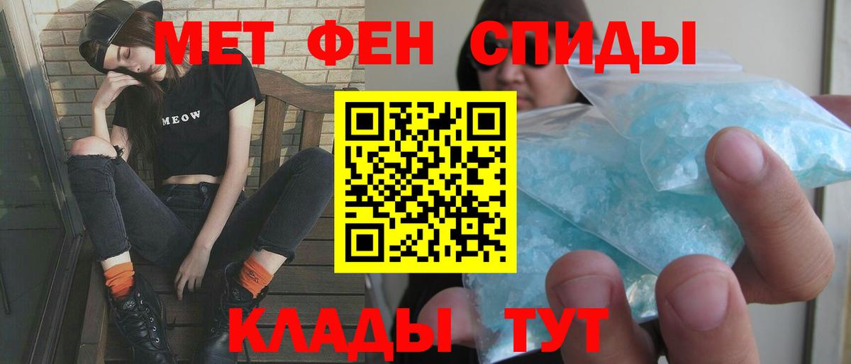 Амфетамин  Вход с VPN  Чистополь  Амфетамин 98%  АМФЕТАМИН 