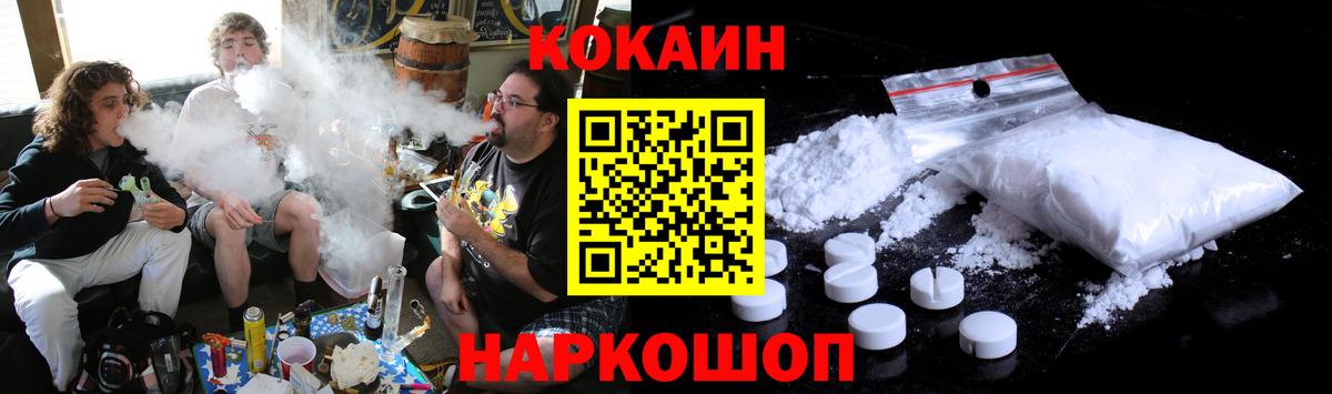 Кокаин VHQ Чистополь