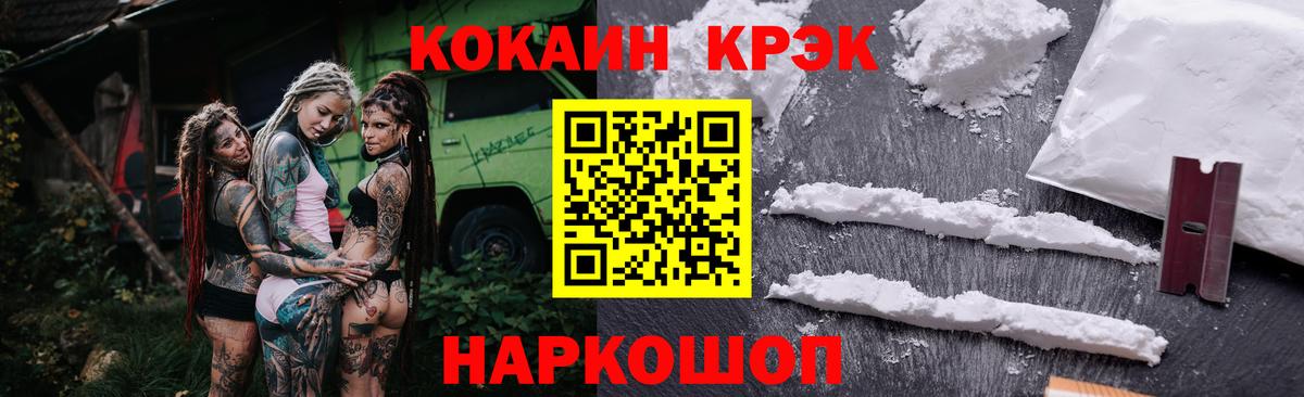 Cocaine Columbia  КОКАИН  Чистополь  Cocaine Columbia  Вход с VPN 