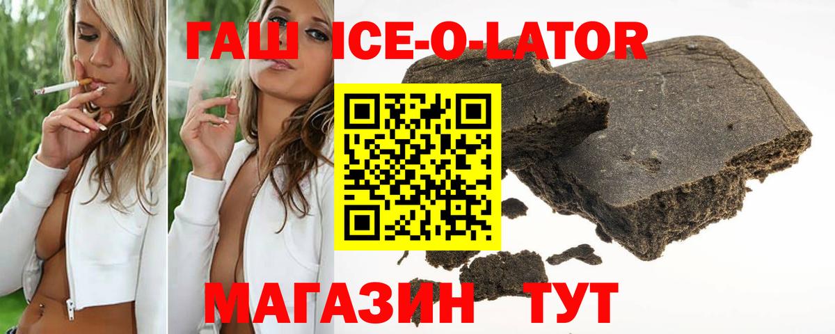 ГАШИШ hashish Чистополь
