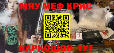 MDMA Мариинск