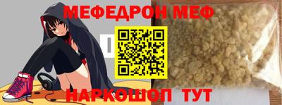 MDMA Мариинск