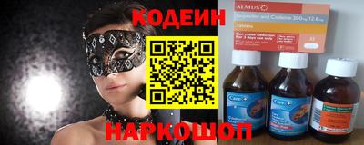 мефедрон мука Малгобек