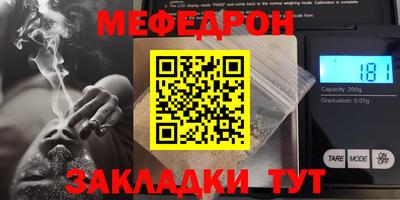 крисы Малоярославец