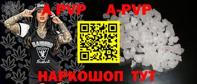 мефедрон мука Малгобек
