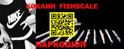 мефедрон мука Малгобек