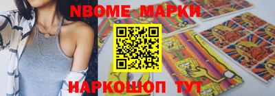 мефедрон мука Малгобек