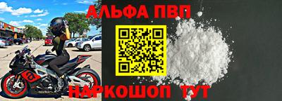 крисы Малоярославец