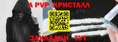 крисы Малоярославец
