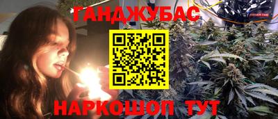 мефедрон мука Малгобек