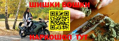 мефедрон мука Малгобек