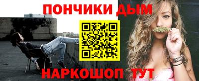 мефедрон мука Малгобек
