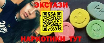 крисы Малоярославец