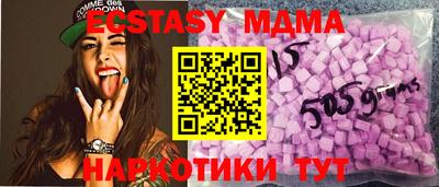 мефедрон мука Малгобек