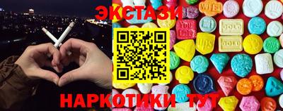 MDMA Мариинск