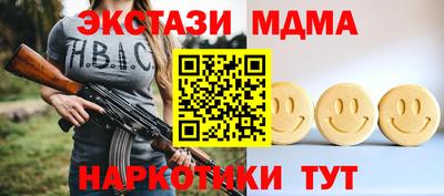крисы Малоярославец