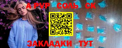 мефедрон мука Малгобек