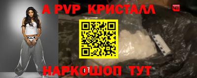 мефедрон мука Малгобек