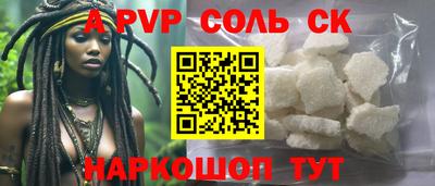 MDMA Мариинск