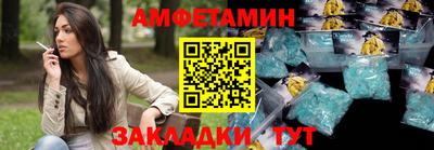мефедрон мука Малгобек