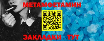 MDMA Мариинск