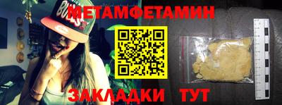 крисы Малоярославец