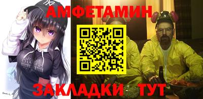 мефедрон мука Малгобек