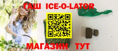 крисы Малоярославец