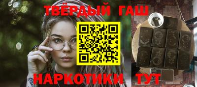 мефедрон мука Малгобек