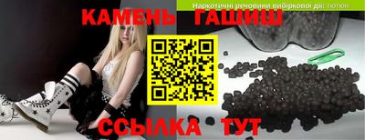 мефедрон мука Малгобек