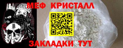 крисы Малоярославец