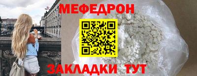 MDMA Мариинск