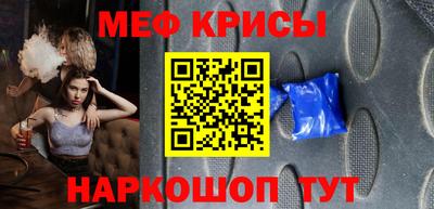 крисы Малоярославец