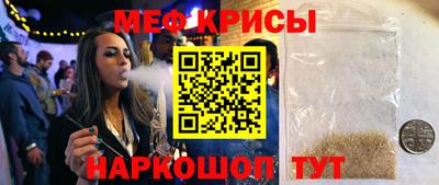 крисы Малоярославец