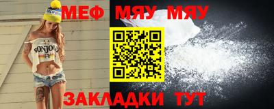 MDMA Мариинск