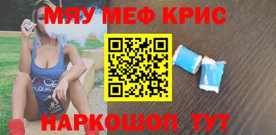 мефедрон мука Малгобек