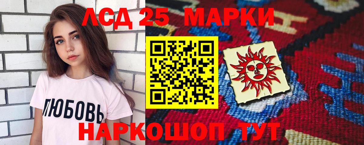 Лсд 25 экстази ecstasy Чистополь