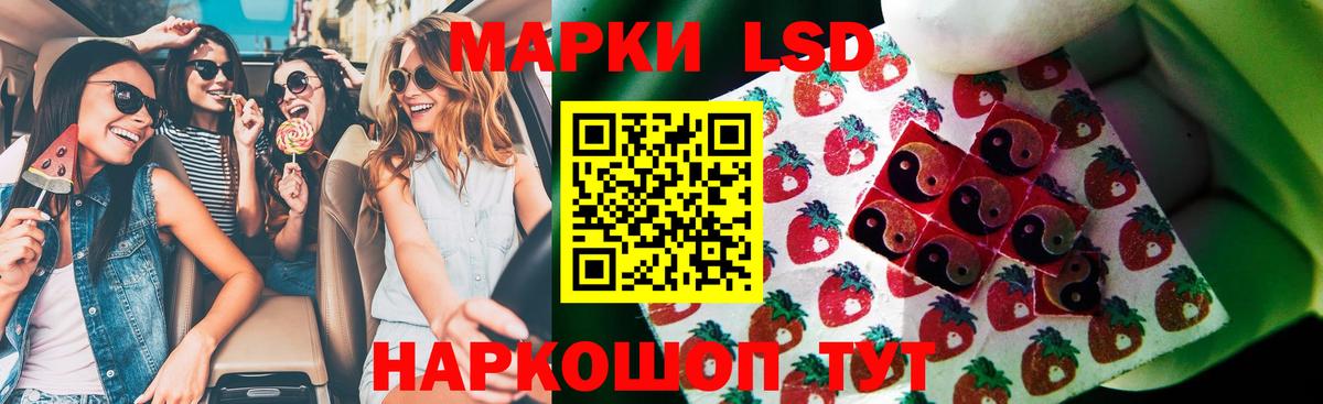 Чистополь  LSD-25 экстази ecstasy  ЛСД экстази ecstasy  Вход с VPN 