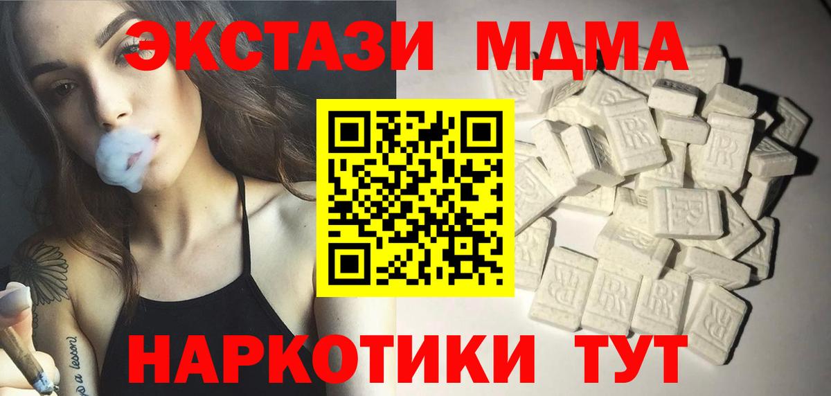 Амфетамин Чистополь