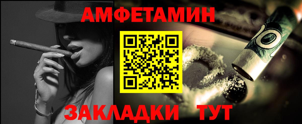 Чистополь  Первитин  Вход с VPN  МЕТАМФЕТАМИН винт 