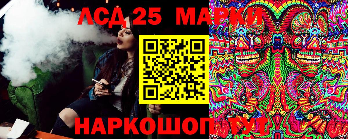 Марки NBOMe 1,8мг  Марки N-bome  где купить наркоту  Вход с VPN  Чистополь 