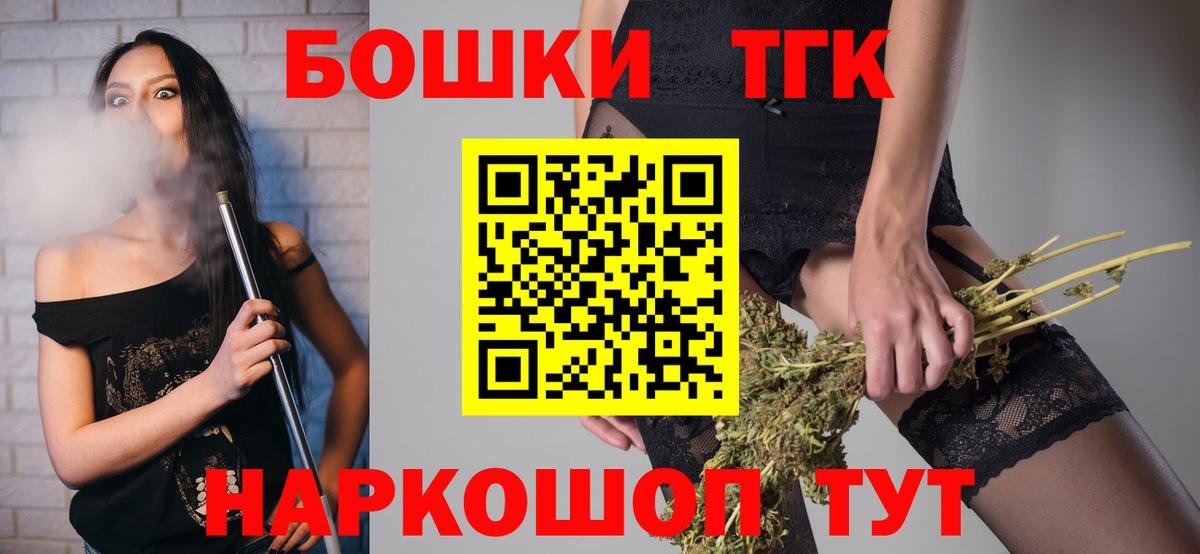 Шишки марихуана конопля  Бошки Шишки THC 21%  Вход с VPN  Бошки марихуана планчик  МАРИХУАНА Ganja  Чистополь 